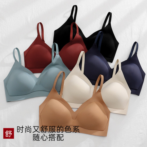 New style seamless naked air cup underwear women's bra without rims adjustable small breast push-up bra one piece
