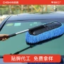 擦车伸缩清洁长柄蜡拖