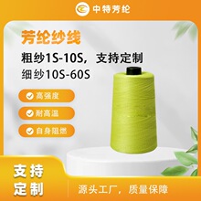 �S�ҹ���202�P����������ȼ��ĥ�͸ߜ؃��|���϶�ɫϵ�ߏ��ȼ���