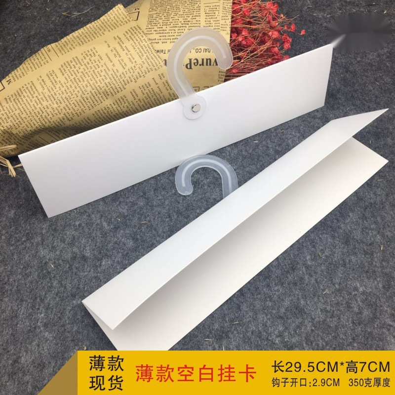 布料面料面料挂卡吊印刷样品卡布面挂钩样布料卡夹吊布样印垒德株