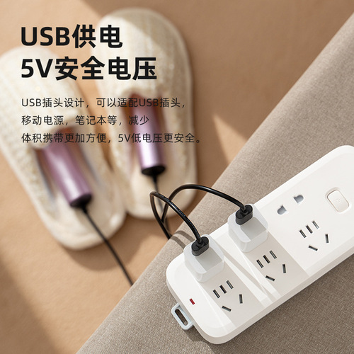 Home Shoe Dryer 60°C Rapid Dehumidification Smart Constant Temperature Shoe Dryer Dehumidifying and Deodorizing Student Dormitory Dryer