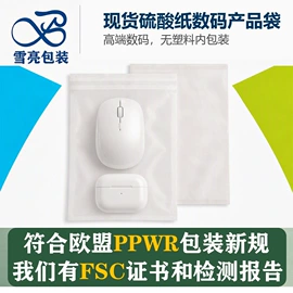 纸袋;快递袋;牛皮纸