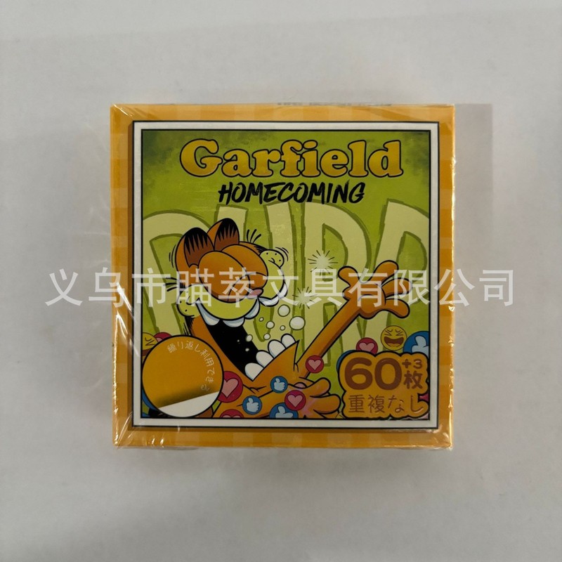 鬼灭之刃63枚手账礼盒贴纸日漫防水PVC不干胶电脑装饰水杯贴纸贴|undefined