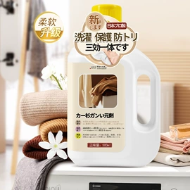 收纳架;衣物清洁护理;多用途清洁剂