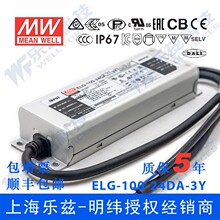 ����100W LED�ԴELG-100-24DA-3Y 4A24V�a��DALI�{��+3о�M��