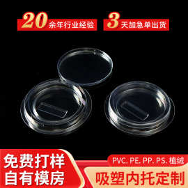 透明塑料pvc吸塑盒对折翻盖高透双面泡壳折边插卡吸塑内衬定制