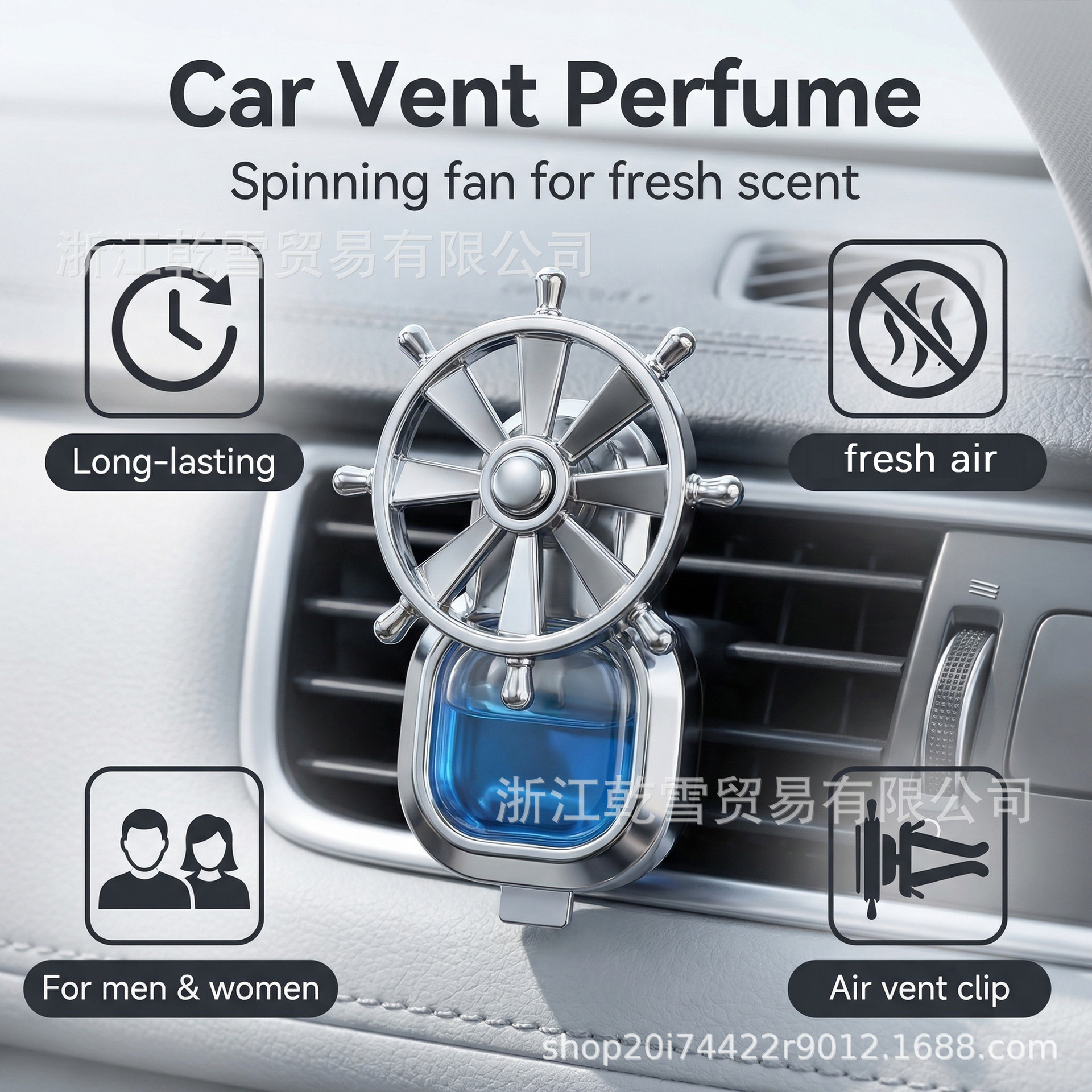 Cross-Border New Car Air Freshener for Car Air Vents, High-End Fragrance, Long-Lasting Scent in the Car, Fresh Air