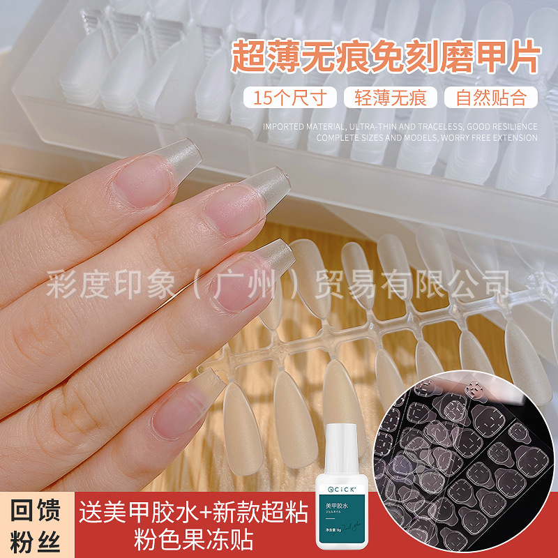 Translucent, Ultra-Thin, Traceless, Scratch-Free, Wearable Nail Patch, This Nail Extension, Shaping Fake Nail Patch Manicure Tool