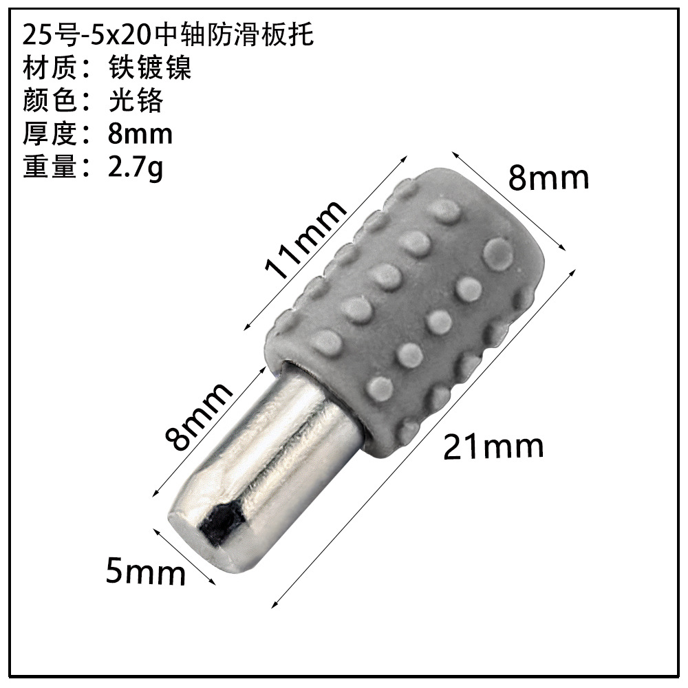 ガラス板トレーキャビネット亜鉛合金仕切り板トレーステンレス吸盤板トレー活動層板粒板釘