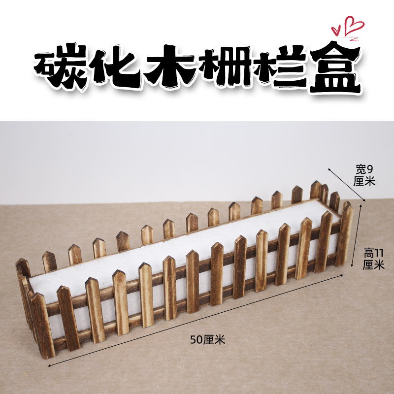 Caja de valla de madera carbonizada de 50 cm