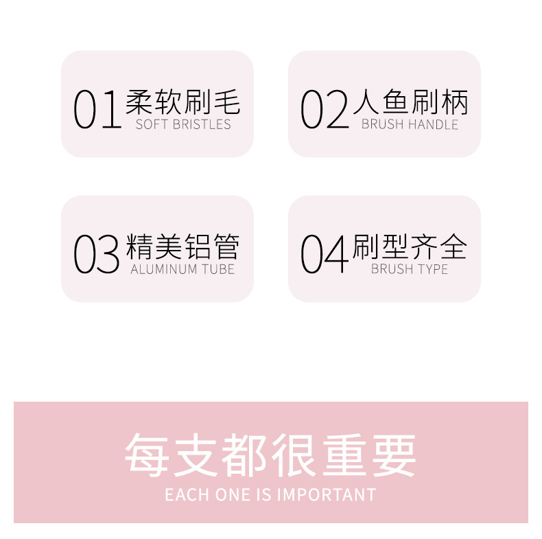 ms034-美人鱼6件套化妆刷_02.jpg