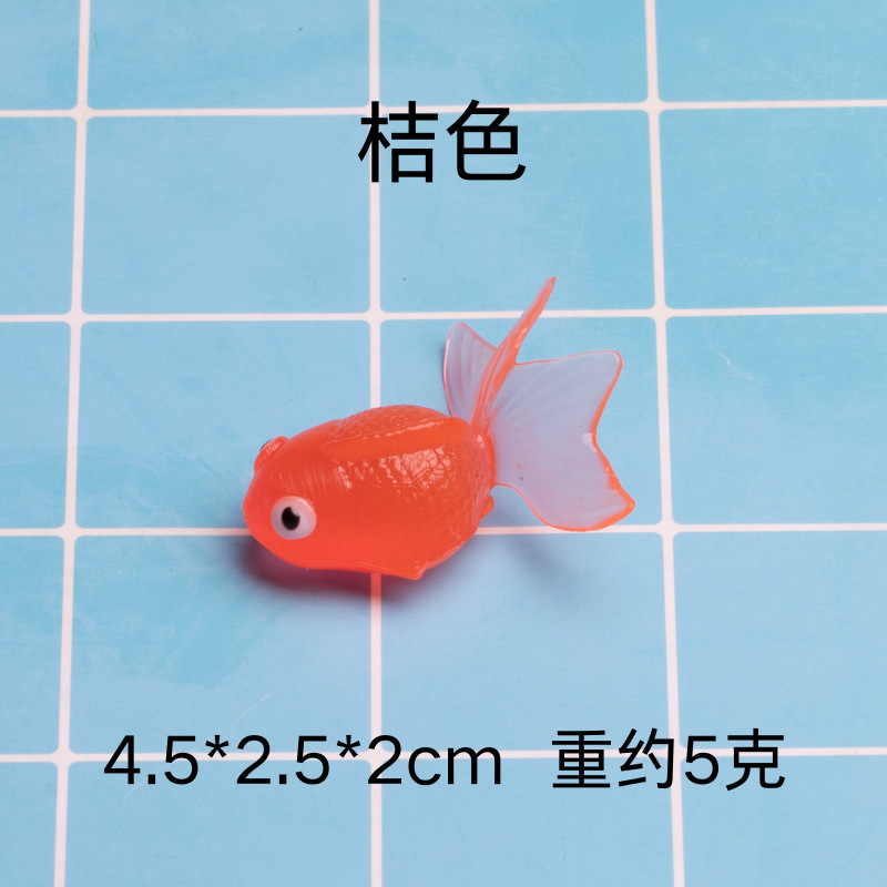 TPR ソフトプラスチック製模擬小金魚、模擬海洋動物、熱帯魚、浮かぶ小金魚、子供用釣りおもちゃ|undefined