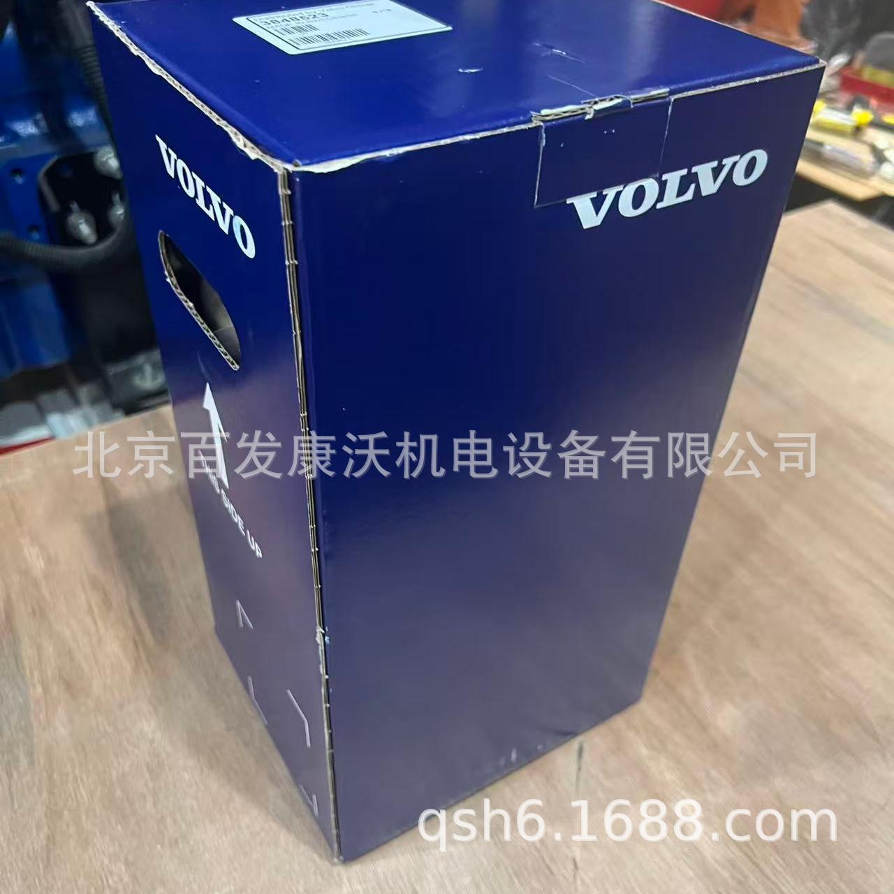 Volvo Penta TAD1242 generator set 877689 22004842 3848523 21122677 for sale