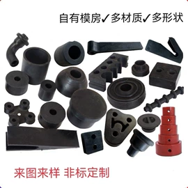 橡胶密封条;门窗密封条;橡胶密封垫