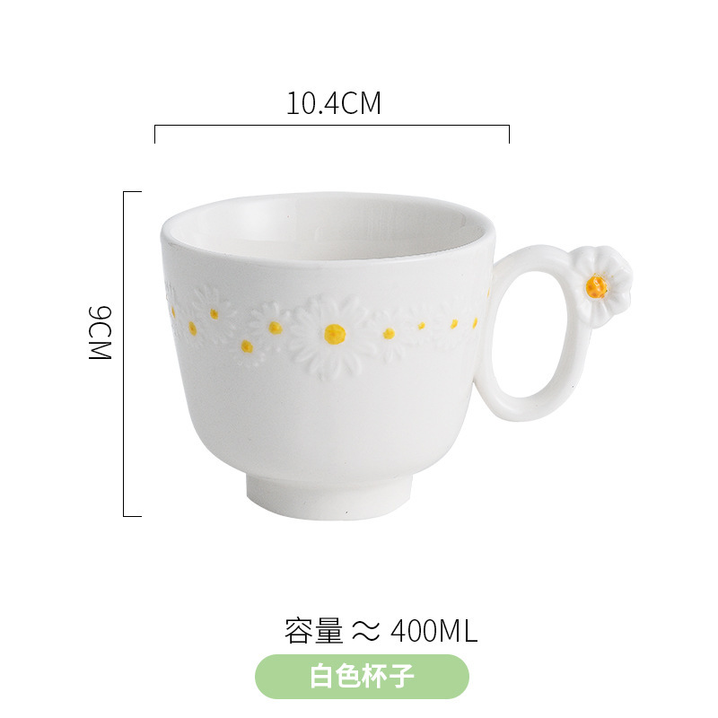 흰색 데이지 컵