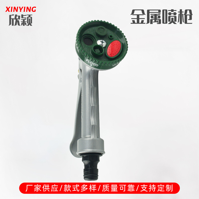 锌合金多功能洗车水枪高压水枪多功能花洒水枪圆形喷头水枪