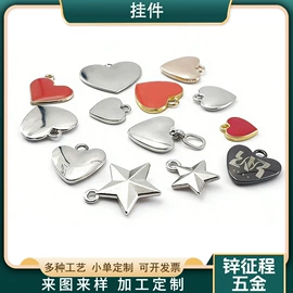 钮扣;DIY服饰;挂饰挂件