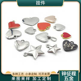 时尚高档挂镀合金爱心形挂件吊坠 DIY手工制作饰品材料拉片挂件
