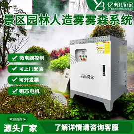 工业加湿器;空气净化设备;电子灭蚊器