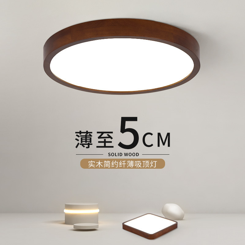 Nueva lámpara de techo de estilo chino de estilo chino dormitorio redondo moderno simple color de nogal madera maciza habitación nórdica luz LED