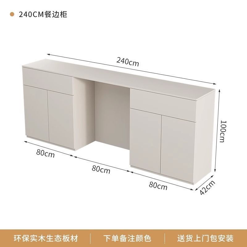 Gabinete de vino simple de madera sólida, gabinete de comedor integrado contra la pared, mesa de comedor de sala de estar, gabinete alto incrustado, almacenamiento de tipo pequeño