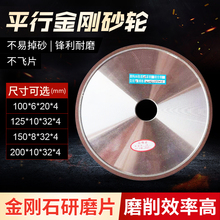 ��֬����ʯƽ��ɰ݆ĥ�Pĥ��ĥ���Cƽ��Ӳ�|�Ͻ��u�ɰ݆Ƭ�ɶ�