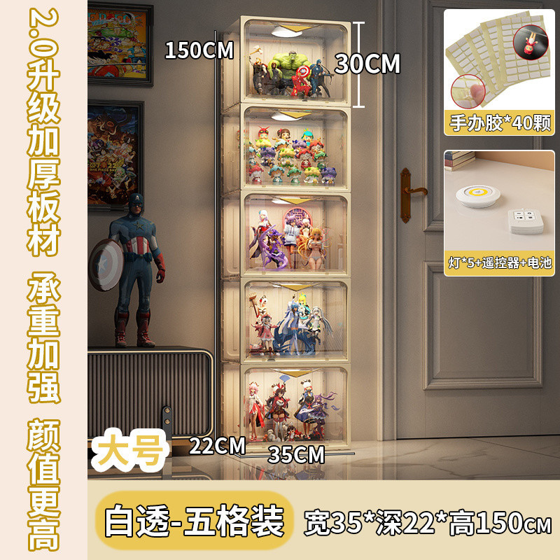 조명 모델(그리드 1개에는 조명 1개 + 리모컨 배터리 포함) - 그리드 5개丨살구 흰색(금색 손잡이 22 깊이)✓✓