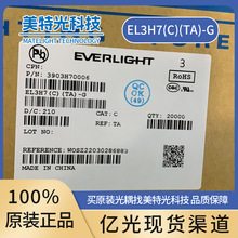 ԭb| EL354N-C EL354N bNƬSOP-4  