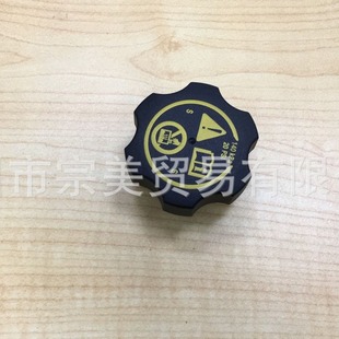 Applicable to 09-15 Junwei Junyue yinglang Cruze mairui Bao water tank kettle cover water tank cover 13502353