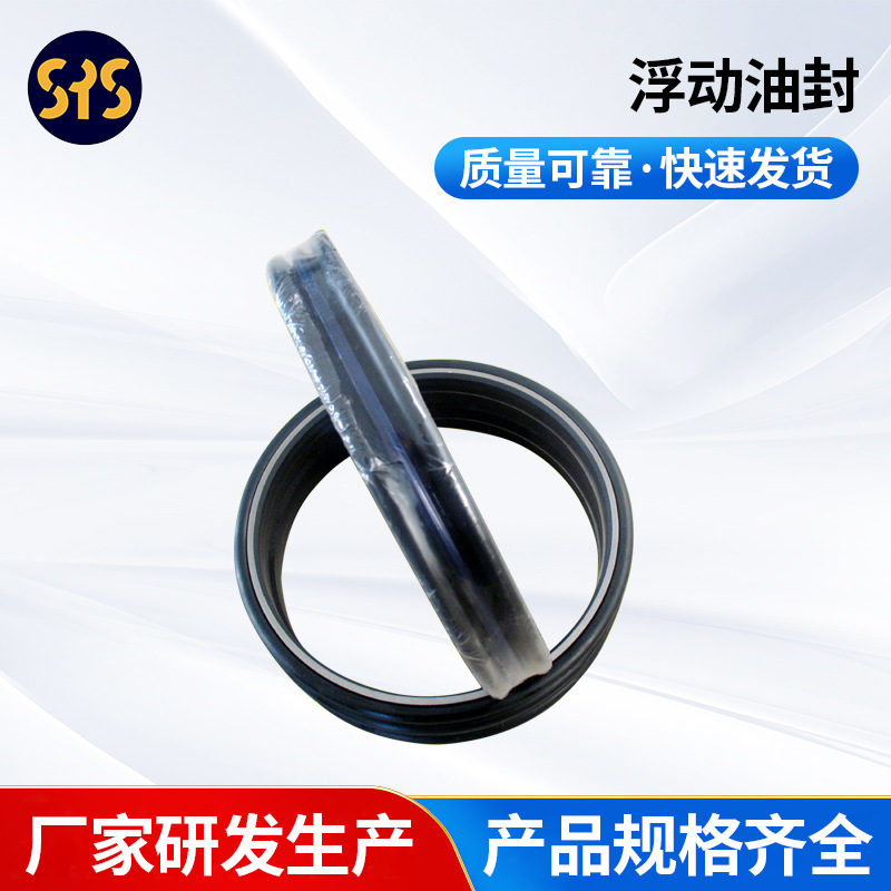 厂家供应 D60/D65机型141-30-00610浮动油封-烟台双圆通用件五金