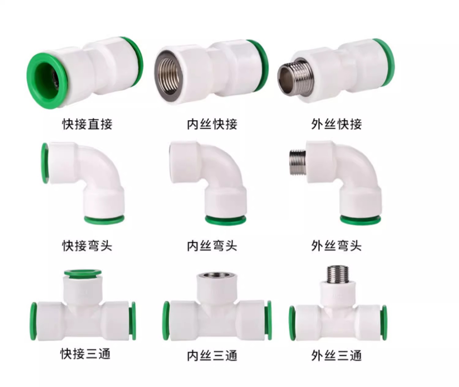 铝塑管接头配件ppr水管快速对接器免热熔pe转三通活结直接内外丝-阿里巴巴
