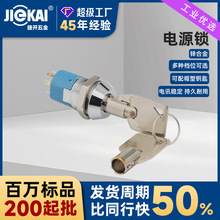 ������ť�綯�泵��Դ��19MMԿ�׿��ص�����������������ƶ൵