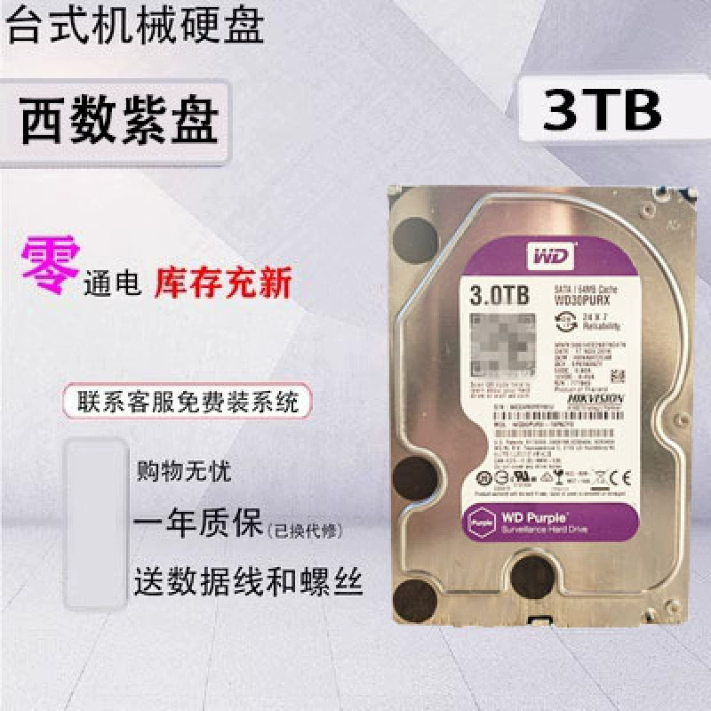 Перезаряжаемый новый WD/Western Digital 500Г 1Т 2Т 3Тб 4ТБ 6ТБ с последовательным портом настольный механический жесткий диск поддерживает мониторинг