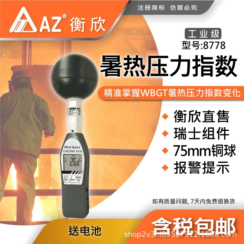 Тайвань Hengxin AZ8778 ручной черный шариковый термометр AZ-8778 тестер теплового индекса измеритель температуры и влажности