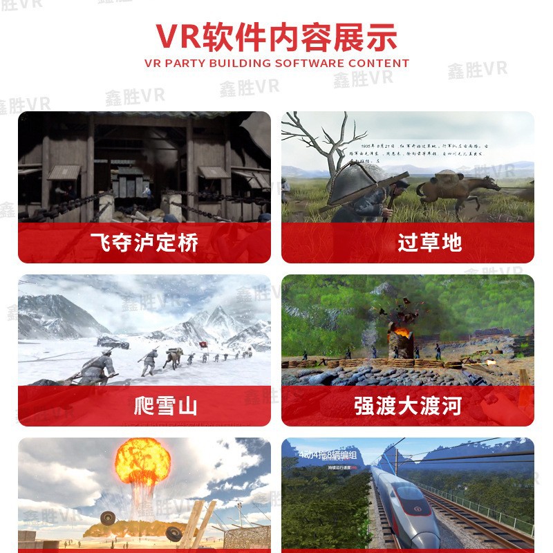 Estación de trabajo de construcción del partido vr educación dinámica ciclismo todo en uno inteligente plataforma de arena roja comunidad equipo de experiencia ideológica y política