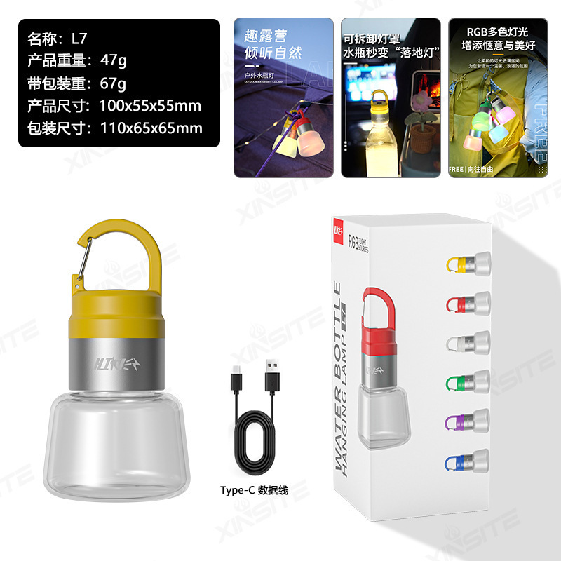 户外水瓶灯瓶盖灯露营氛围灯多功能使用便携式悬挂可拆卸轻如羽毛|undefined