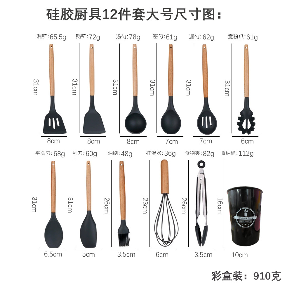 Grado alimenticio resistente a altas temperaturas cocina de silicona 12 piezas juego de cocina de silicona antiadherente image 6