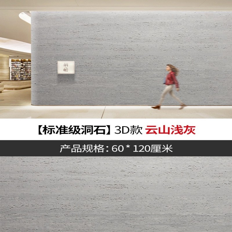 3D travertino piedra blanda imitación de piedra grande romana porcelana suave ultrafina piedra cultural ladrillo de pared exterior ladrillo decorativo