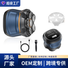 跨境磁吸六刀头剃光头神器电动剃须刀光头理发器全身水洗充电款数