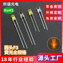 �A�^F3�S��LED����ָʾ�� 3mm͸���װl�S/�S�l�Sֱ��ʽ�l����O��