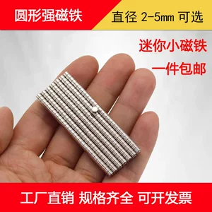 Круглые мини-магниты тонкие магнитные наклейки для DIY и холодильника