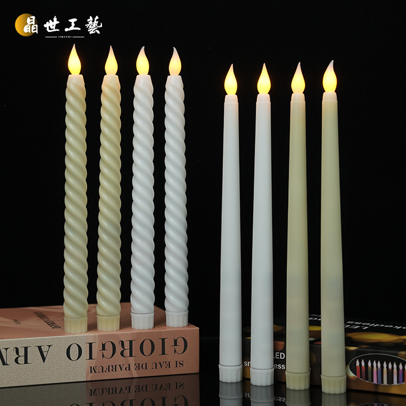 跨境led长条蜡烛灯 螺旋火焰头可遥控电子蜡烛浪漫西餐厅装饰蜡烛