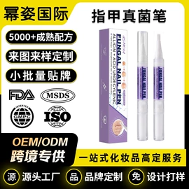 身体护理套装;液态精华;面霜
