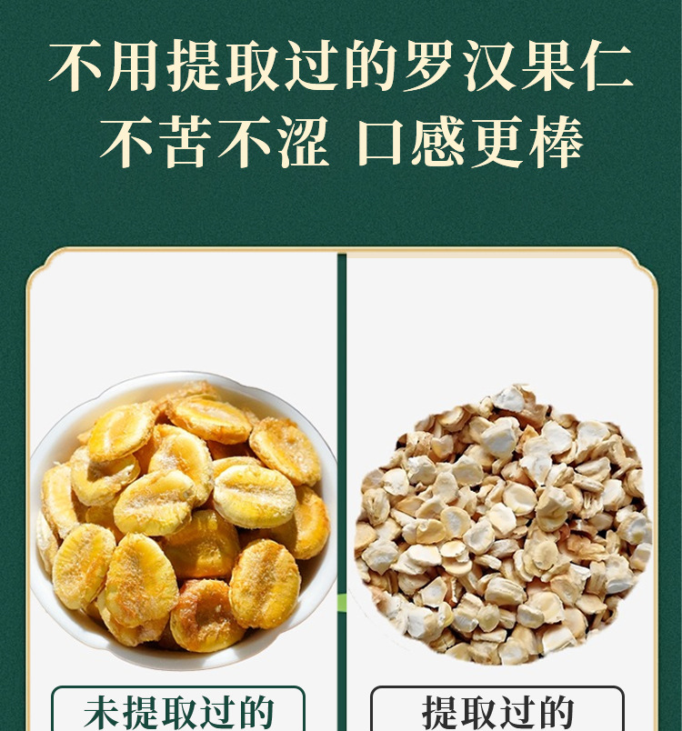 Pang Da Hai Luo Han Guo Ju Hong Throat Comfort Herbal Tea Blend 2 Sachets Trial Pack 120g Sugar Free quality and texture