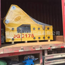 DR175矿用振动破碎器 液压凿岩机械炮锤 开山三角形氮气炮机批发