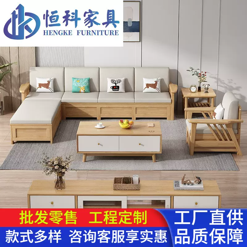 北欧橡胶木沙发现代简约小户型家用客厅冬夏两用高箱储物原木沙发