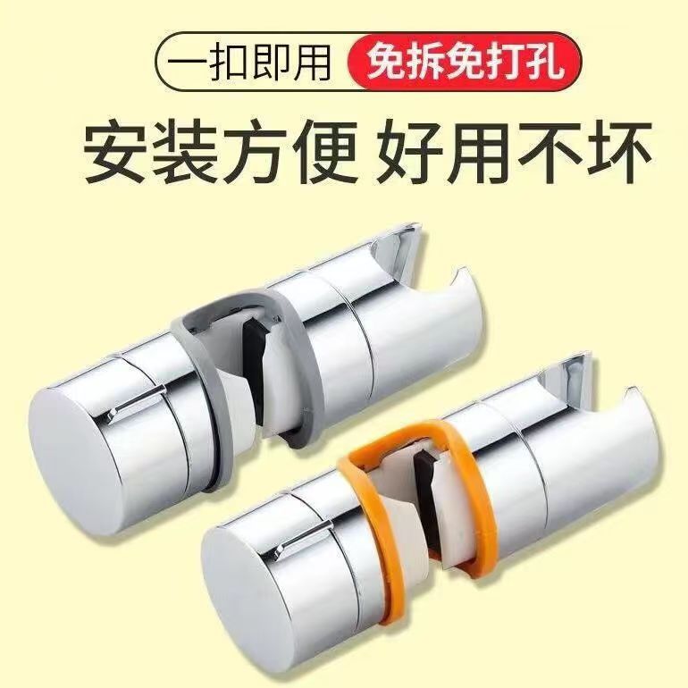 新料万能滑套挂座不锈钢花洒座花洒滑套精铸拉丝花洒座升降杆底座