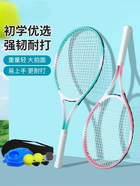 Tennis Training Device for Solo Rebound with String, Suitable for Adults and Children, Beginner-Friendly for Self-Training with a Tennis Racket