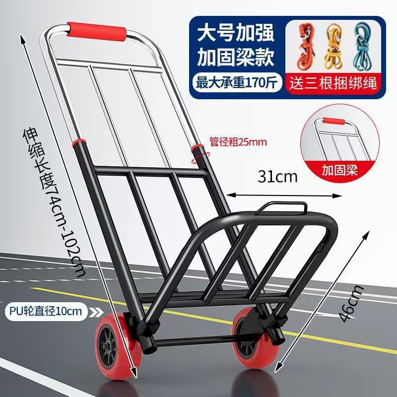 Carrito de mano plegable para transportar artefactos mágicos domésticos remolque para comprar verduras de compras de carga carrito de mano pequeño carro de tracción de equipaje portátil