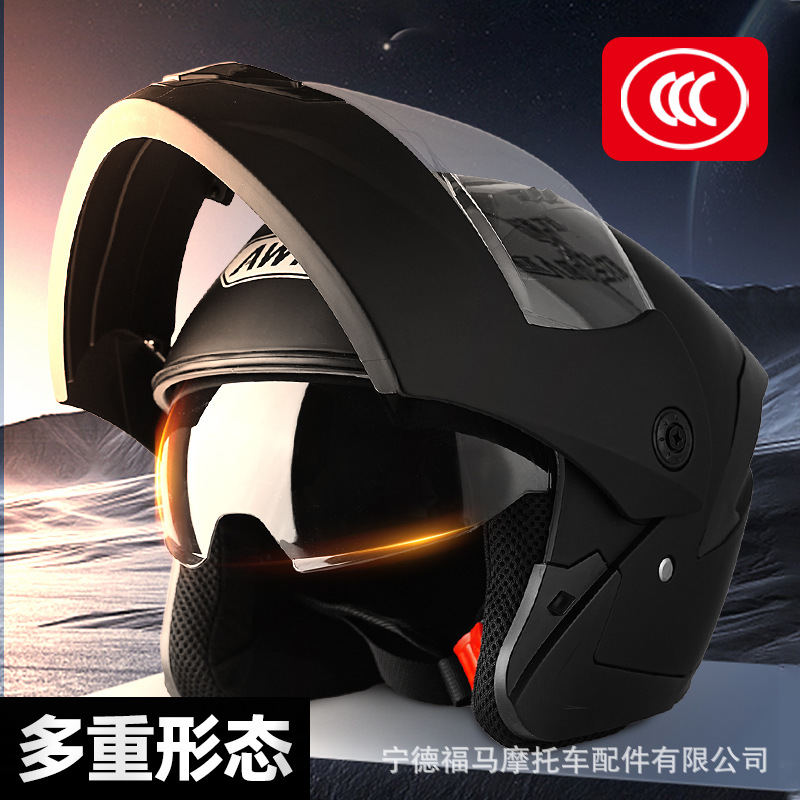 Foreign trade cross-border Bluetooth helmet, full-face helmet for electric motorcycle riding, dual lenses, waterproof, anti-fog, with smart light strip